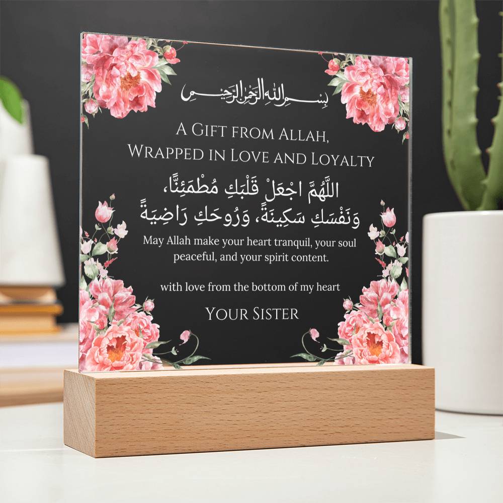 Gift for Sister from Sibling with Duaa by Qiyam