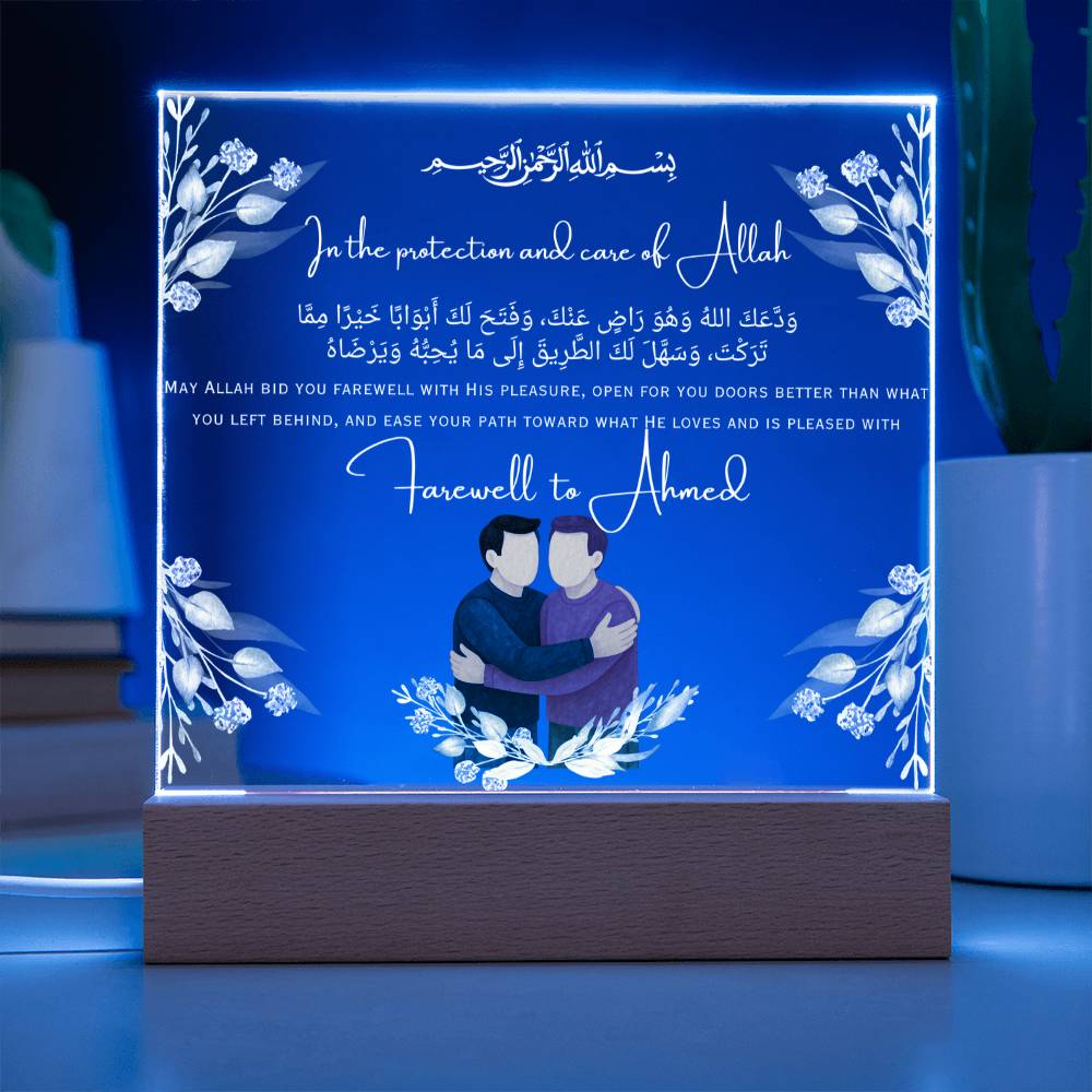 Gift for Muslim Friend Farewell With Personalized Cliparts With Dua by Qiyam