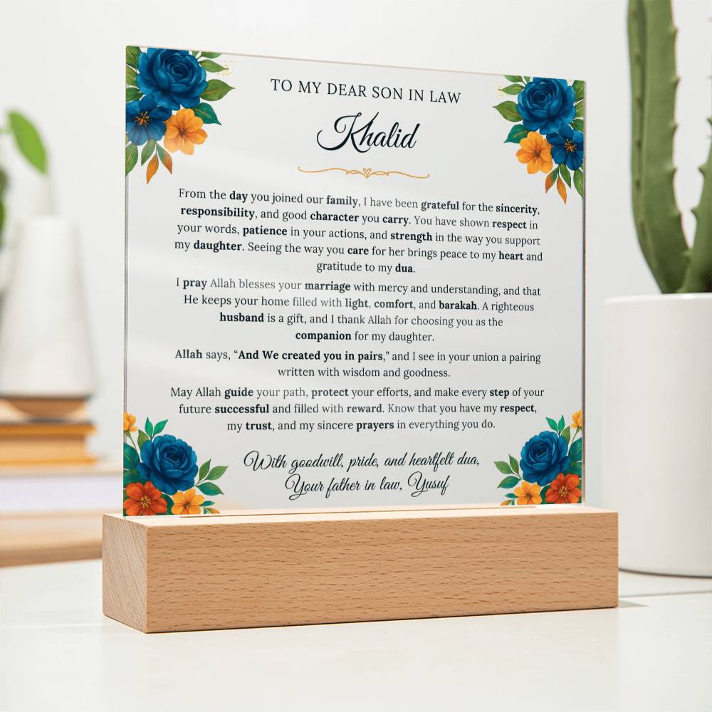 Gift for Son in Law From Father in Law, A Very Thoughtful Message With Quran Verse by Qiyam