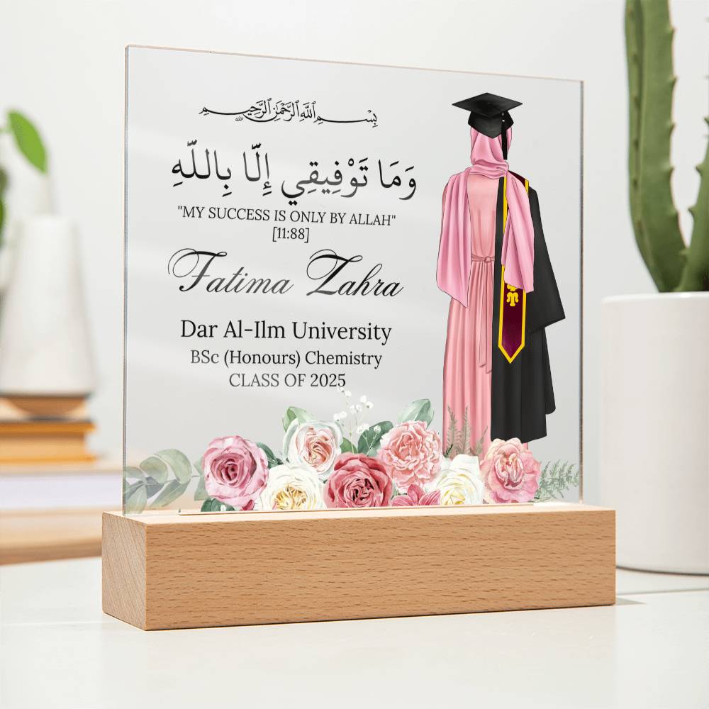 Gift for Muslim Student University Graduation With Personalized Cliparts With Quran Verse by Qiyam