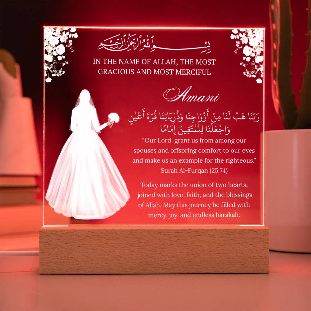 Gift for Muslim Bride Baraat With Personalized Cliparts With Quran Verse by Qiyam