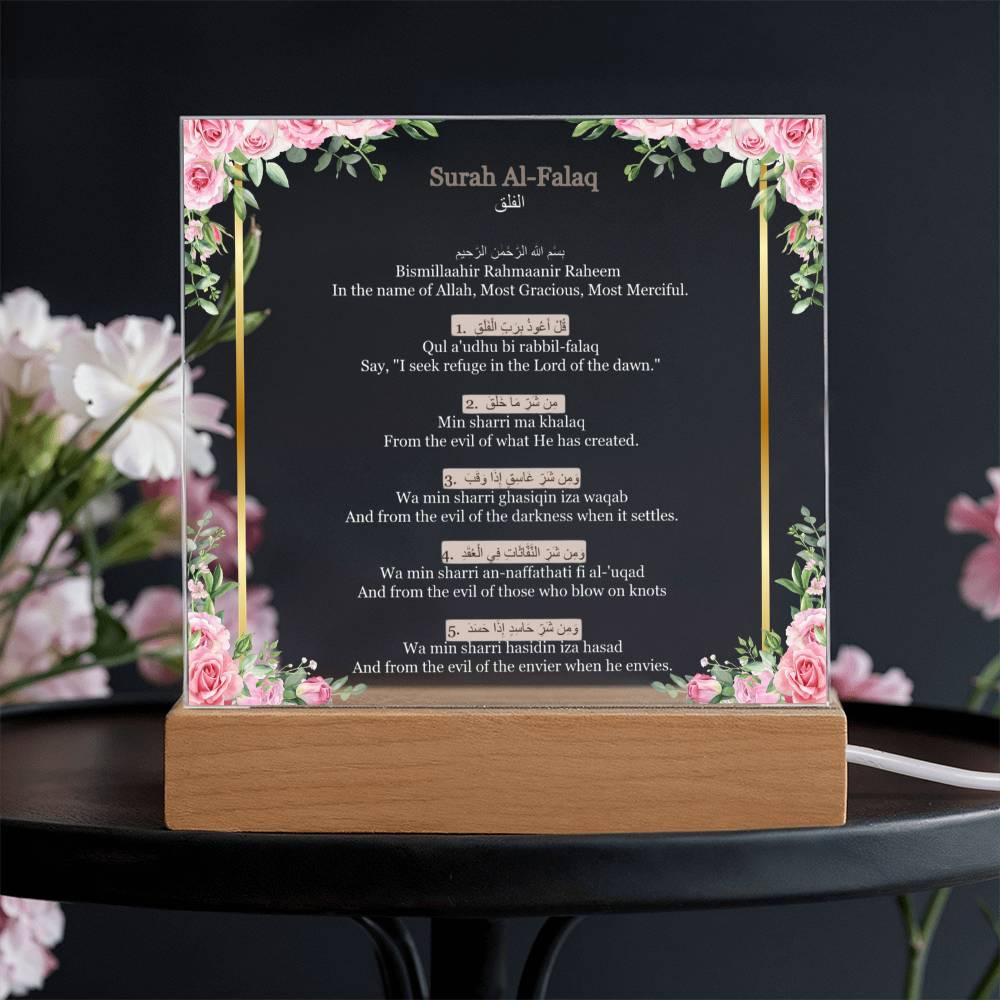 Gift for Housewarming Surah Al Falaq by Qiyam