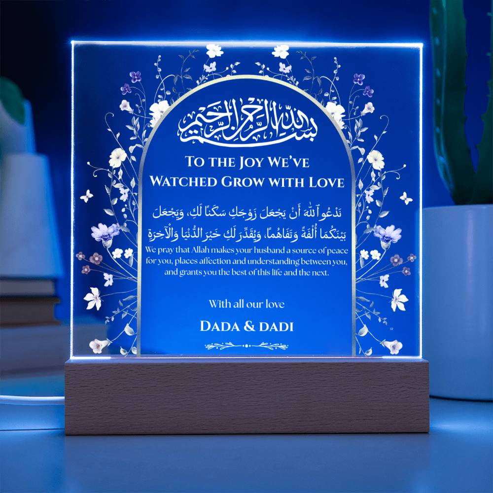 Gift for Granddaughter Wedding from Paternal Grandparents with Duaa by Qiyam