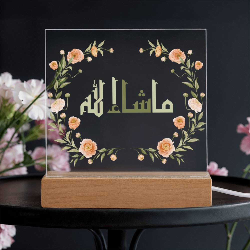 Gift for Housewarming Masha Allah by Qiyam