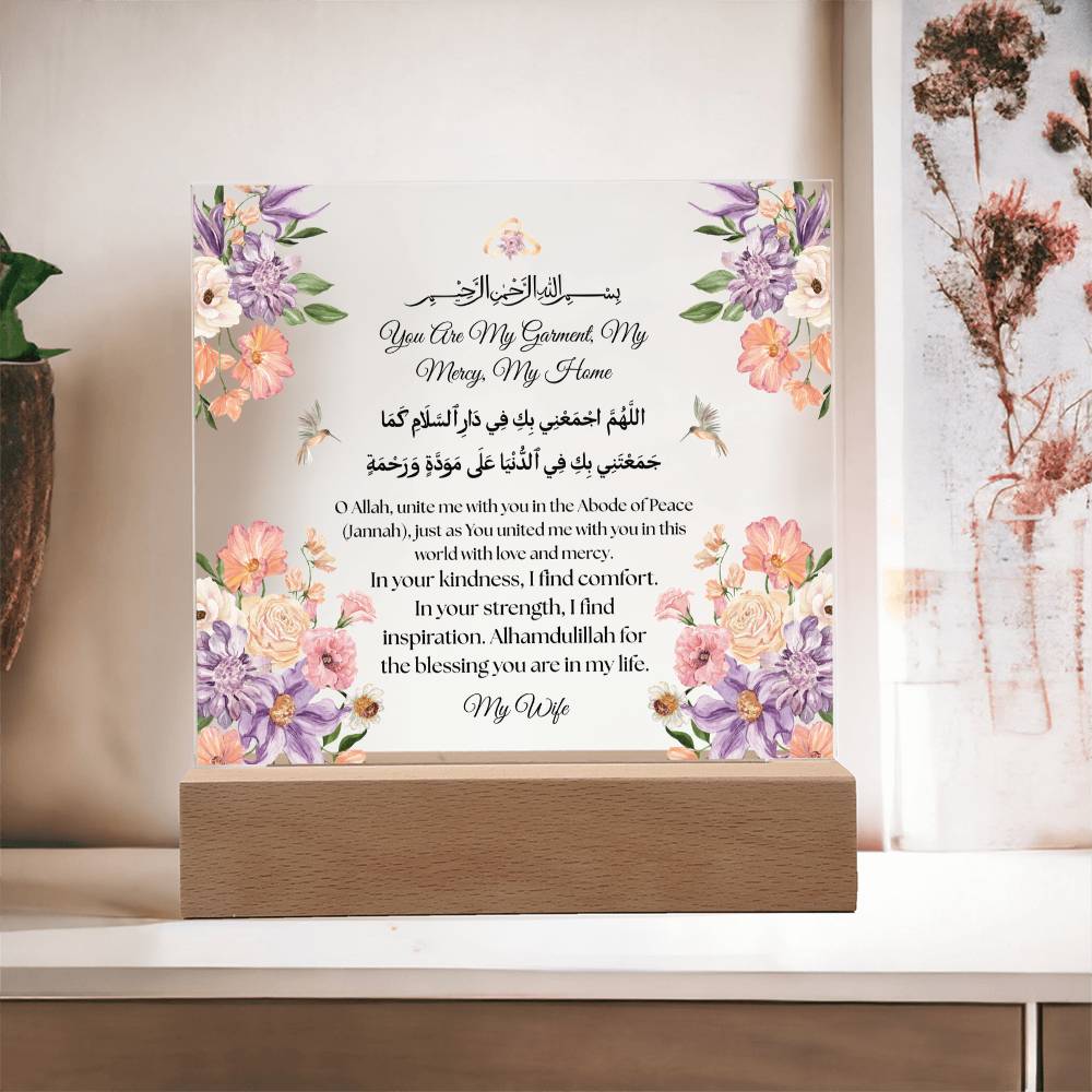 Gift for Wife from Husband with Duaa by Qiyam