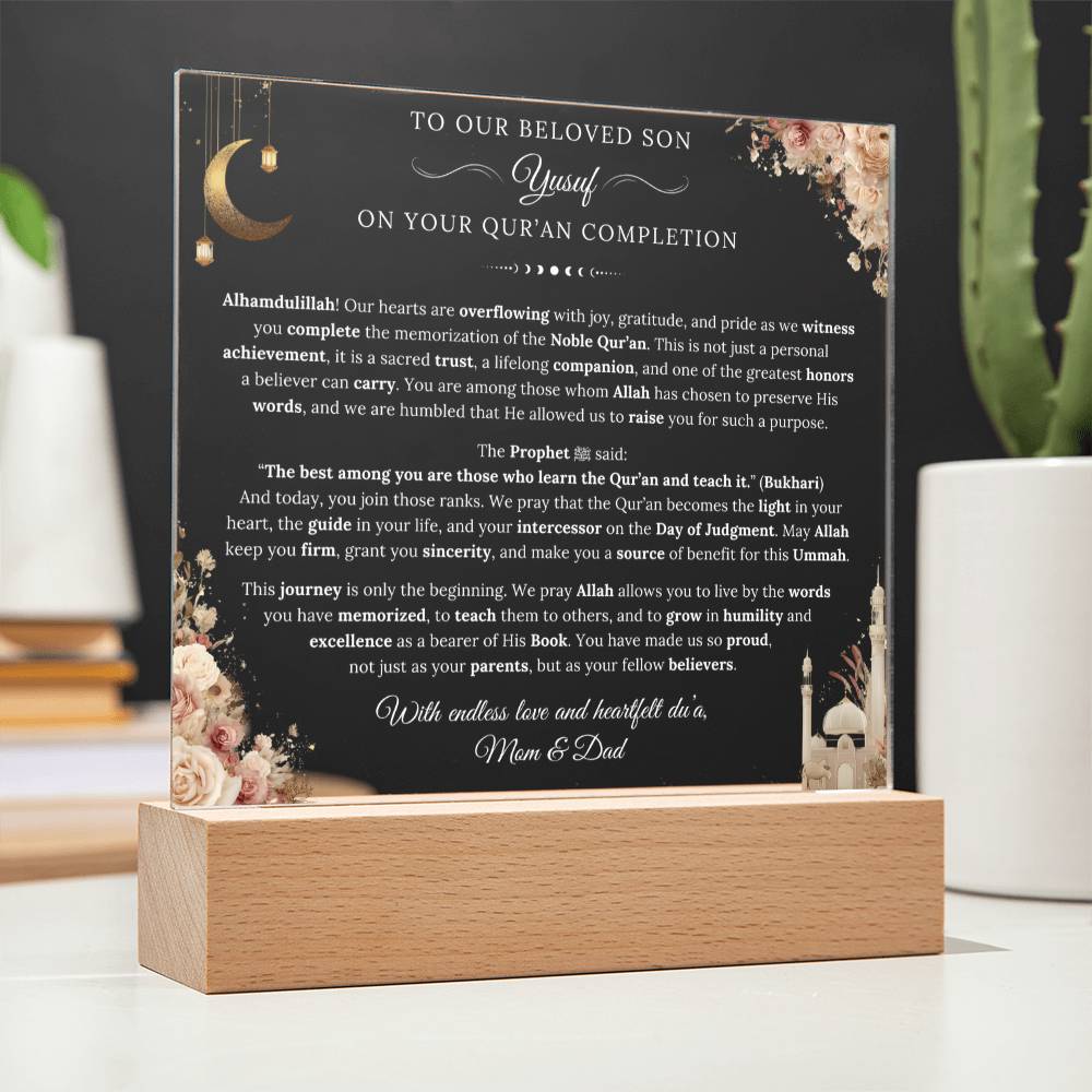 Gift for Son Quran Completion from Parents, A Very Beautiful Thoughtful Message With Hadith by Qiyam