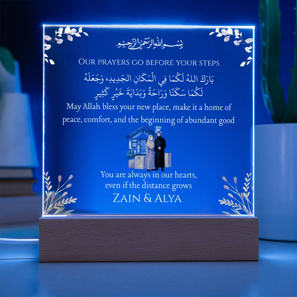 Gift for Muslim Couples Moving to a New City Country With Personalized Cliparts With Dua by Qiyam