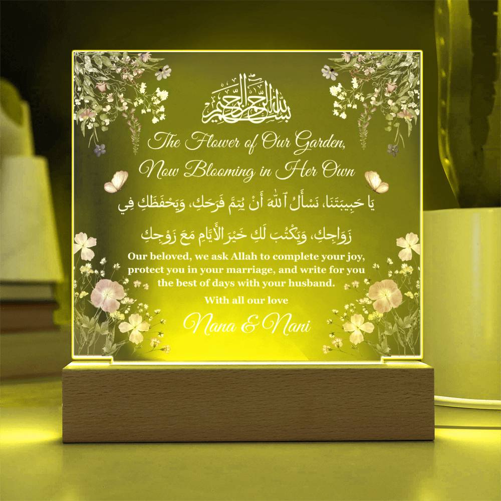 Gift for Granddaughter Wedding from Maternal Grandparents with Duaa by Qiyam