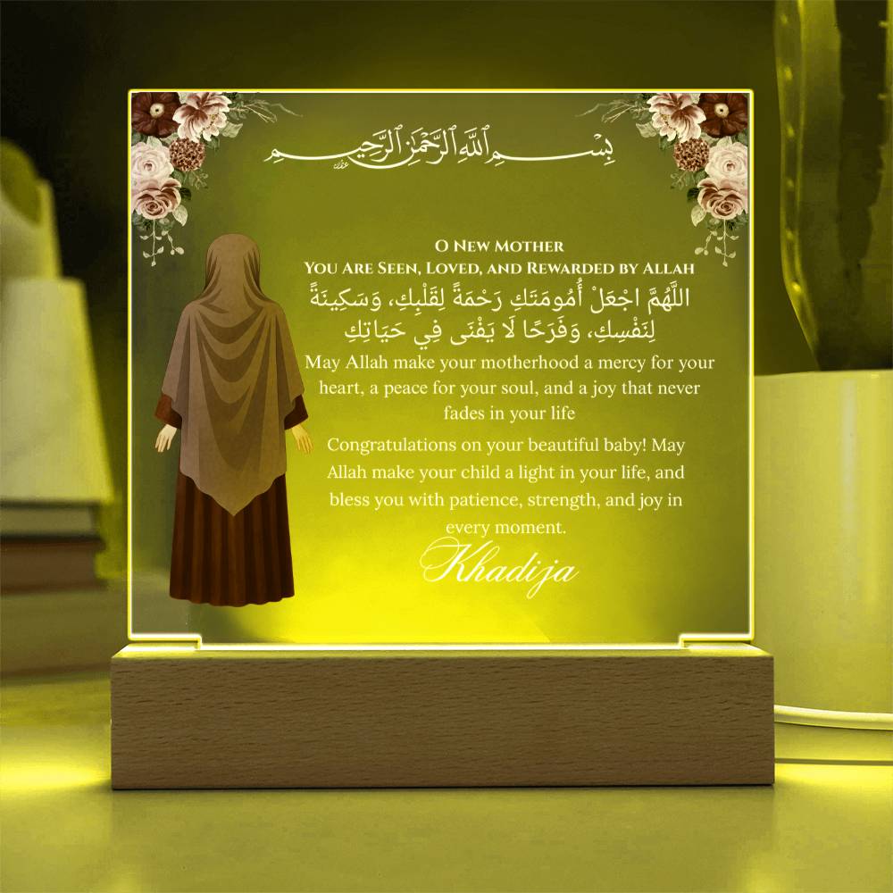 Gift for Muslim New Mom With Personalized Cliparts With Dua by Qiyam