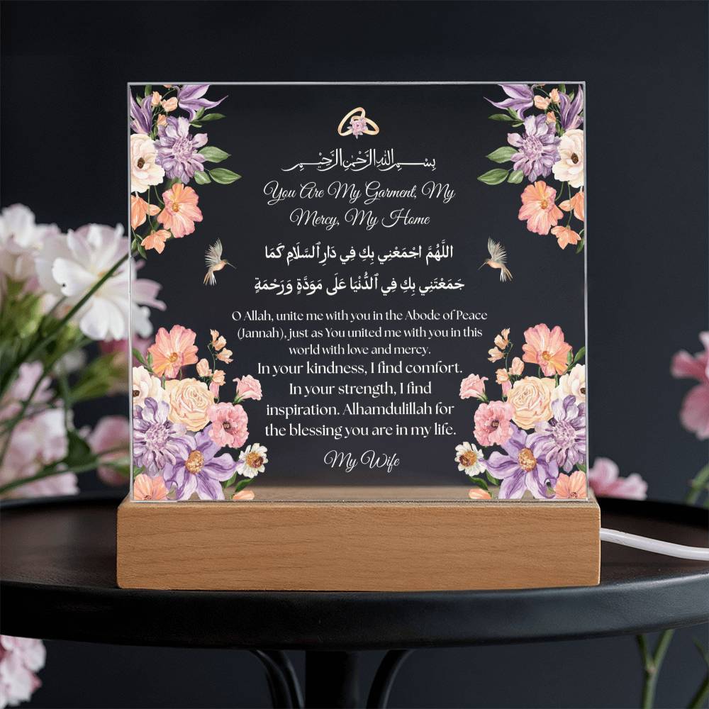 Gift for Wife from Husband with Duaa by Qiyam