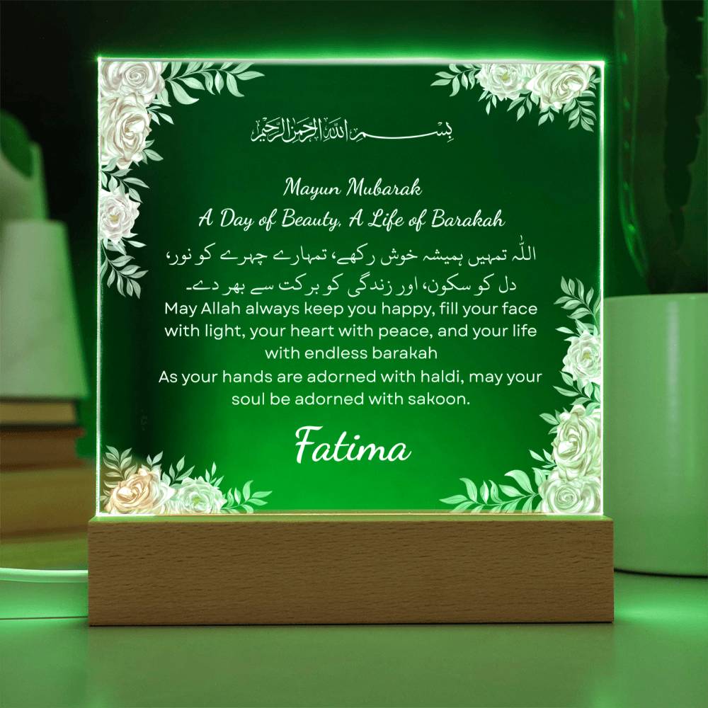 Gift for Bride-to-be Mayun with Duaa by Qiyam