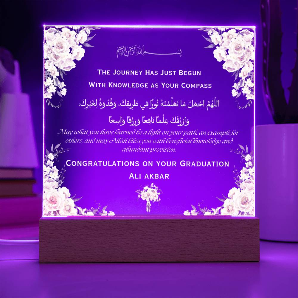 Gift for Son University Graduate from Parent with Duaa by Qiyam