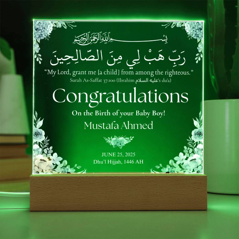 Gift for Muslim Baby Boy Newborn with Quran Verse by Qiyam