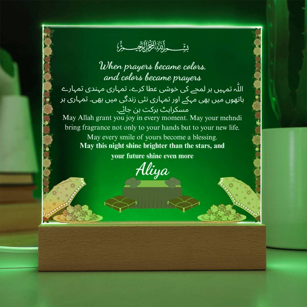 Gift for Bride-to-be Mayun With Personalized Cliparts With Dua by Qiyam