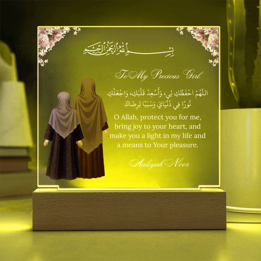 Gift for Muslim Daughter With Personalized Cliparts With Dua by Qiyam