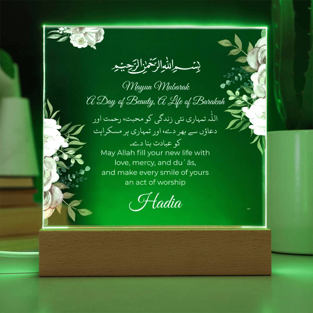 Gift for Bride-to-be Mayun with Duaa by Qiyam