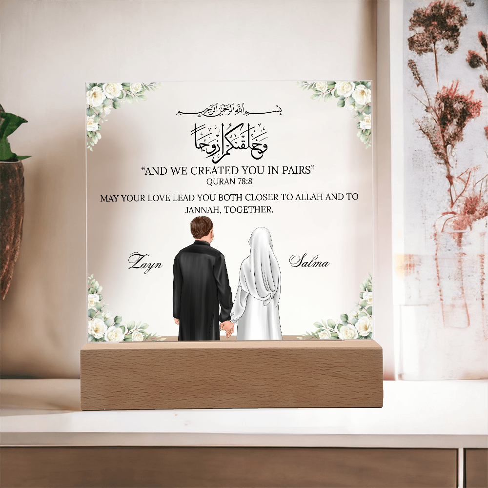 Gift for Muslim Couples Nikkah With Personalized Cliparts With Quran Verse By Qiyam