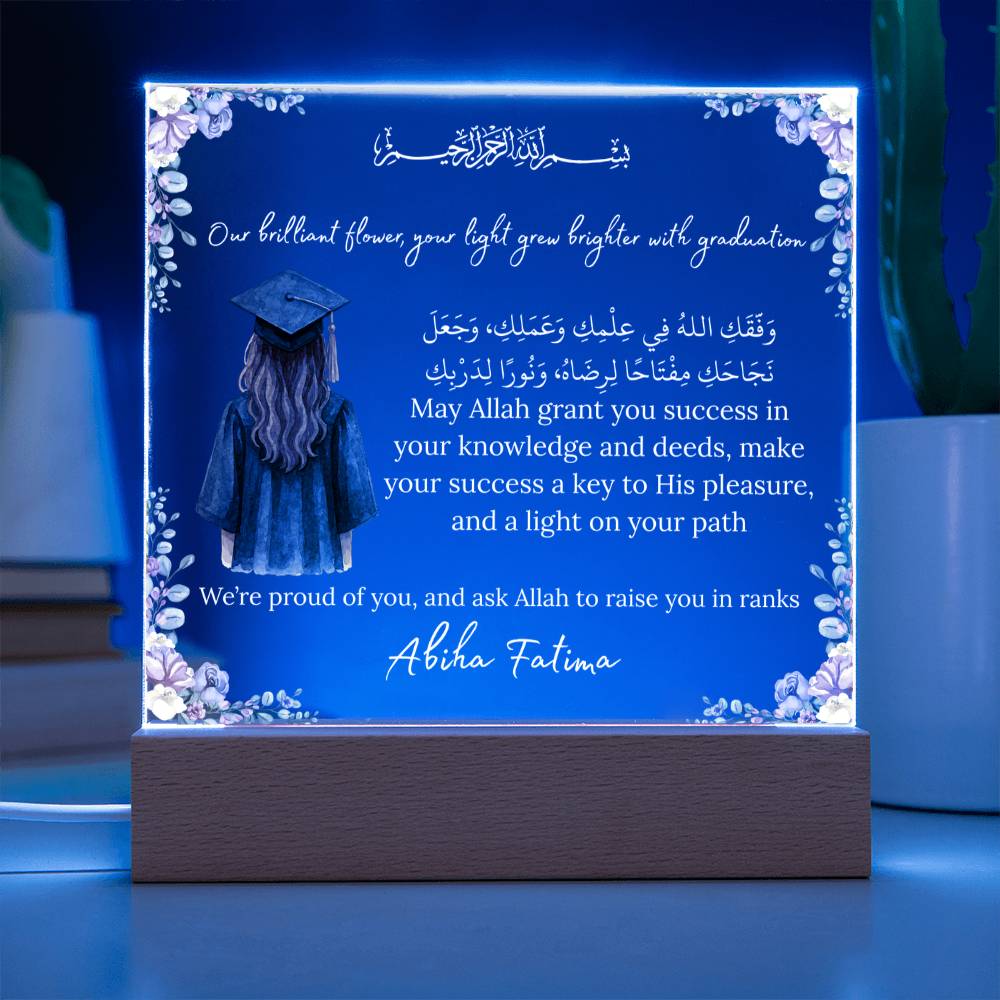 Gift for Muslim Daughter High School Graduation With Personalized Cliparts With Dua by Qiyam