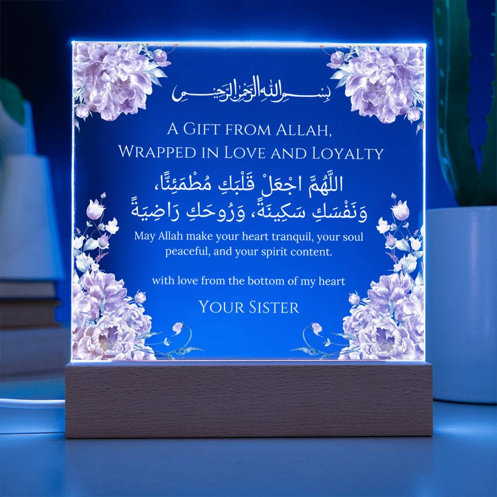 Gift for Sister from Sibling with Duaa by Qiyam
