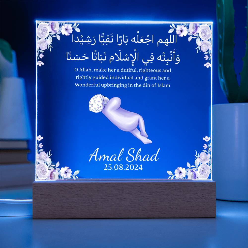 Gift for Muslim Newborn Baby Girl With Personalized Cliparts With Dua by Qiyam