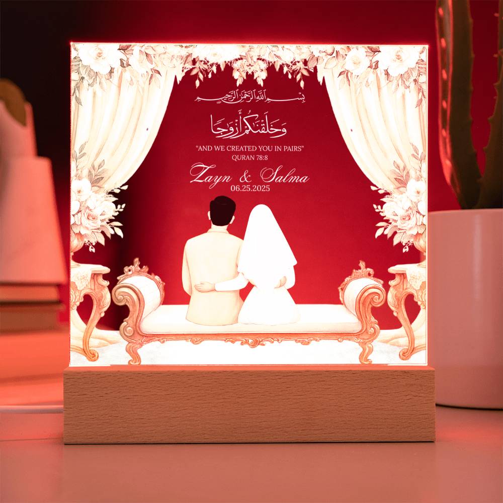 Gift for Muslim Couples Nikkah With Personalized Cliparts With Quran Verse By Qiyam