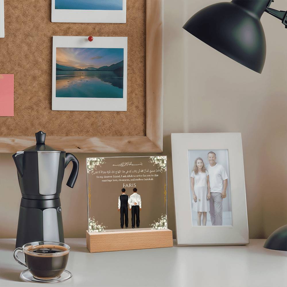 Gift for Muslim Best Friend Wedding With Personalized Cliparts With Dua by Qiyam