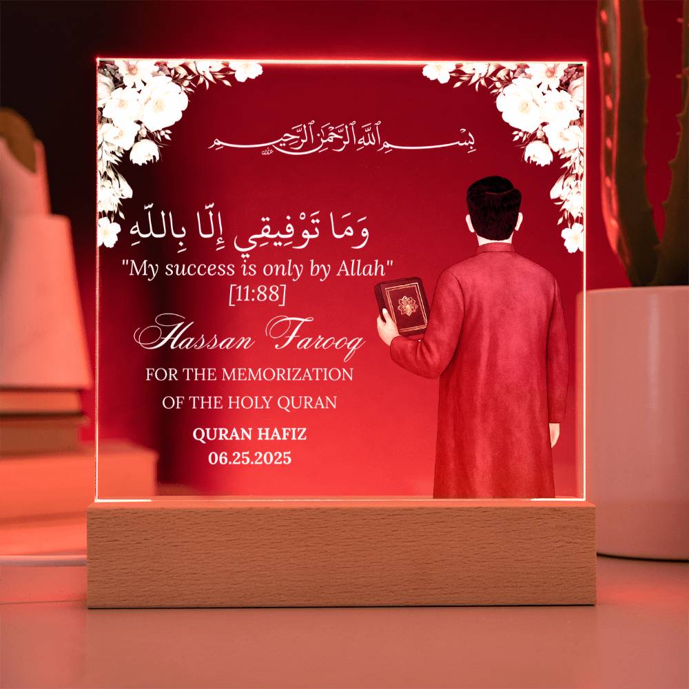Gift for Hafiz Quran Completion With Personalized Clipart With Quran Verse By Qiyam