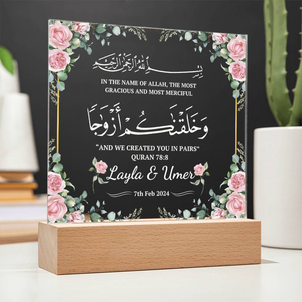 Gift for Muslim Couples Nikka with Quran Verse by Qiyam