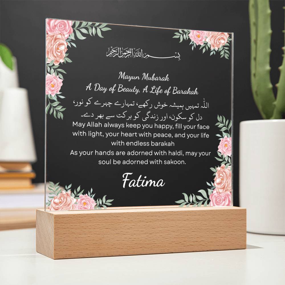 Gift for Bride-to-be Mayun with Duaa by Qiyam