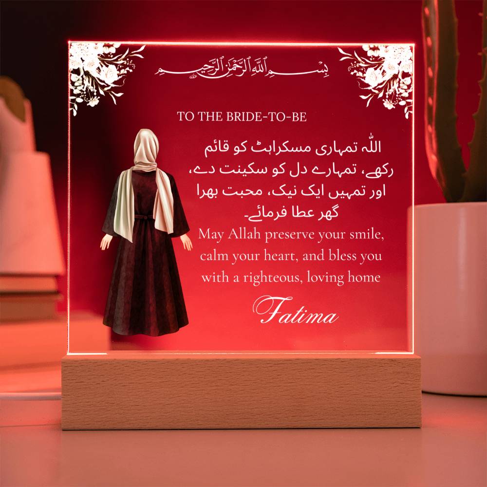 Gift for Muslim Bride-to-be Dholki With Personalized Cliparts With Dua by Qiyam