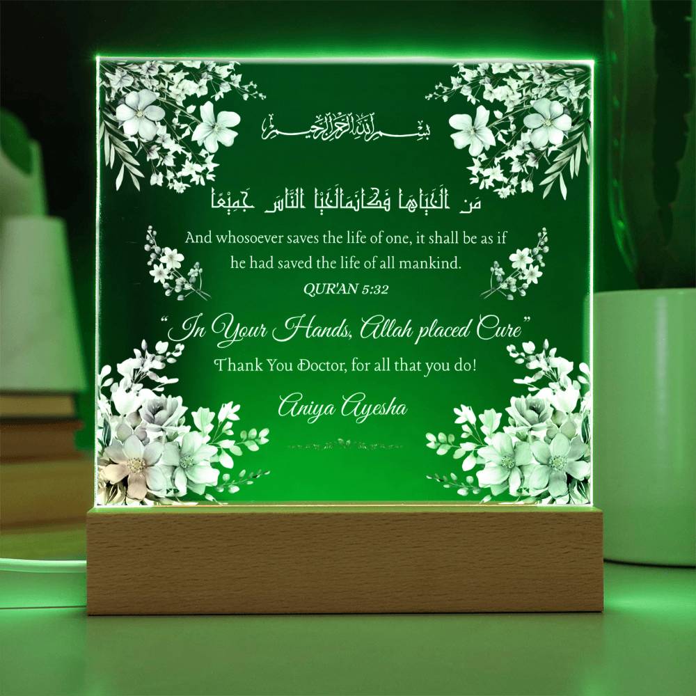 In Your Hands, Allah placed Cure -  Doctor Acrylic Plaque - Gift from Patient by Qiyam