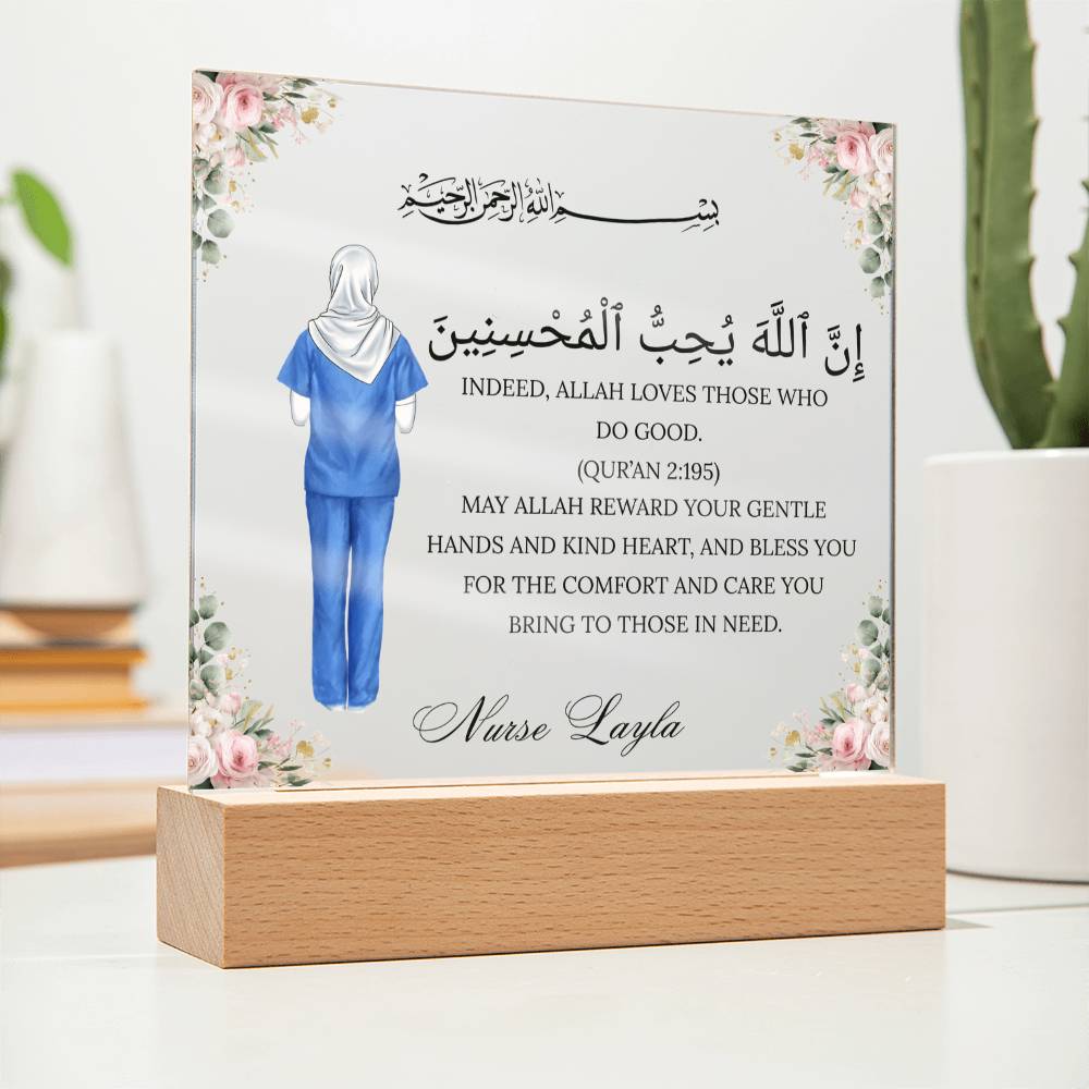 Gift for Muslim Nurse With Personalized Cliparts With Quran Verse by Qiyam