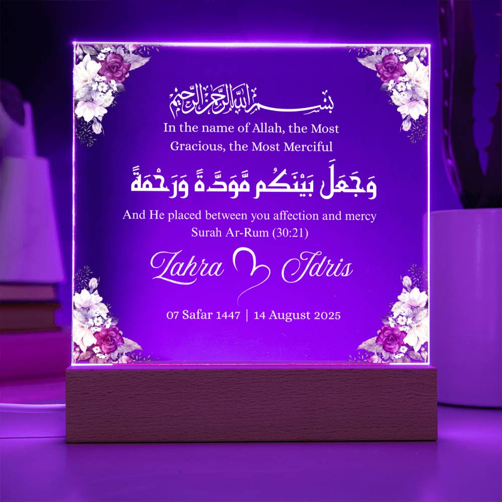 Gift for Muslim Couples Nikka with Quran Verse by Qiyam