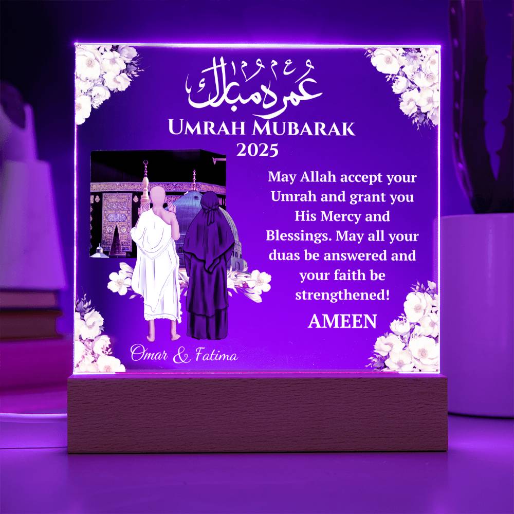 Gift for Muslim Couple Umrah Mubarak With Personalized Cliparts With Dua by Qiyam