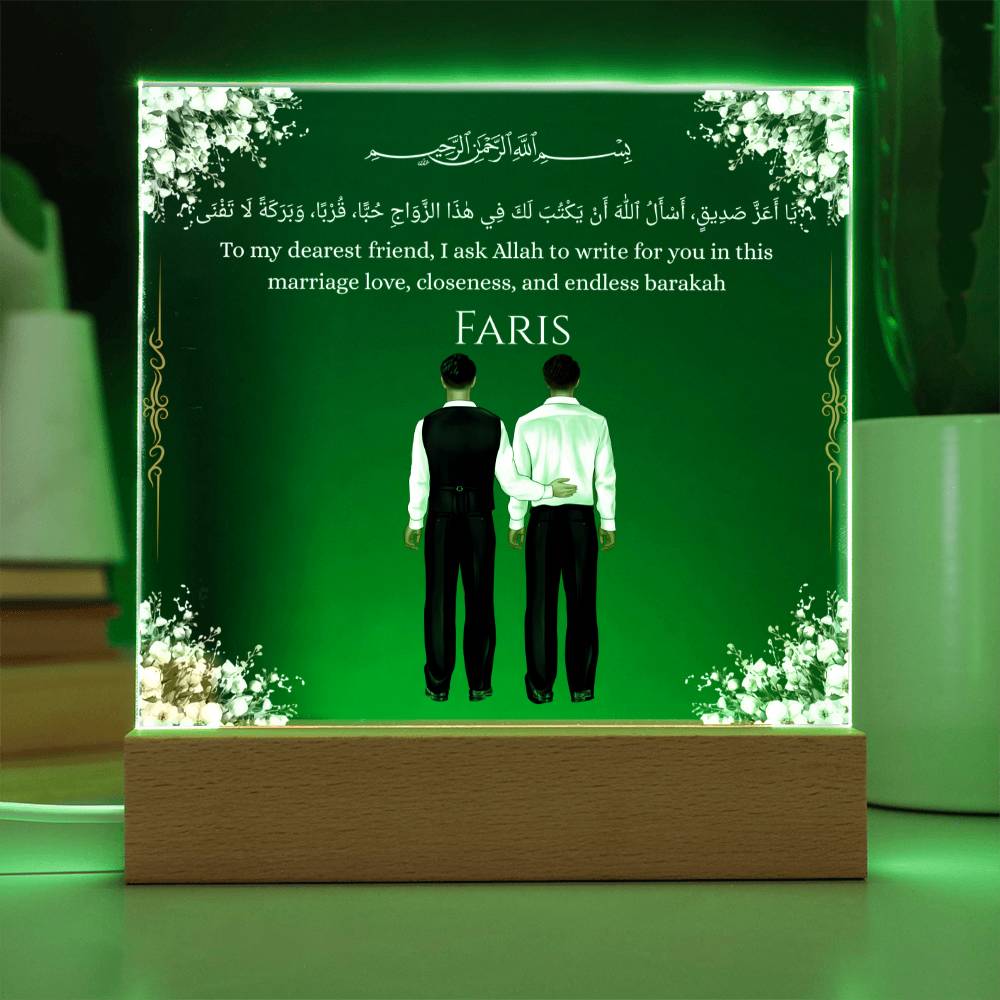 Gift for Muslim Best Friend Wedding With Personalized Cliparts With Dua by Qiyam