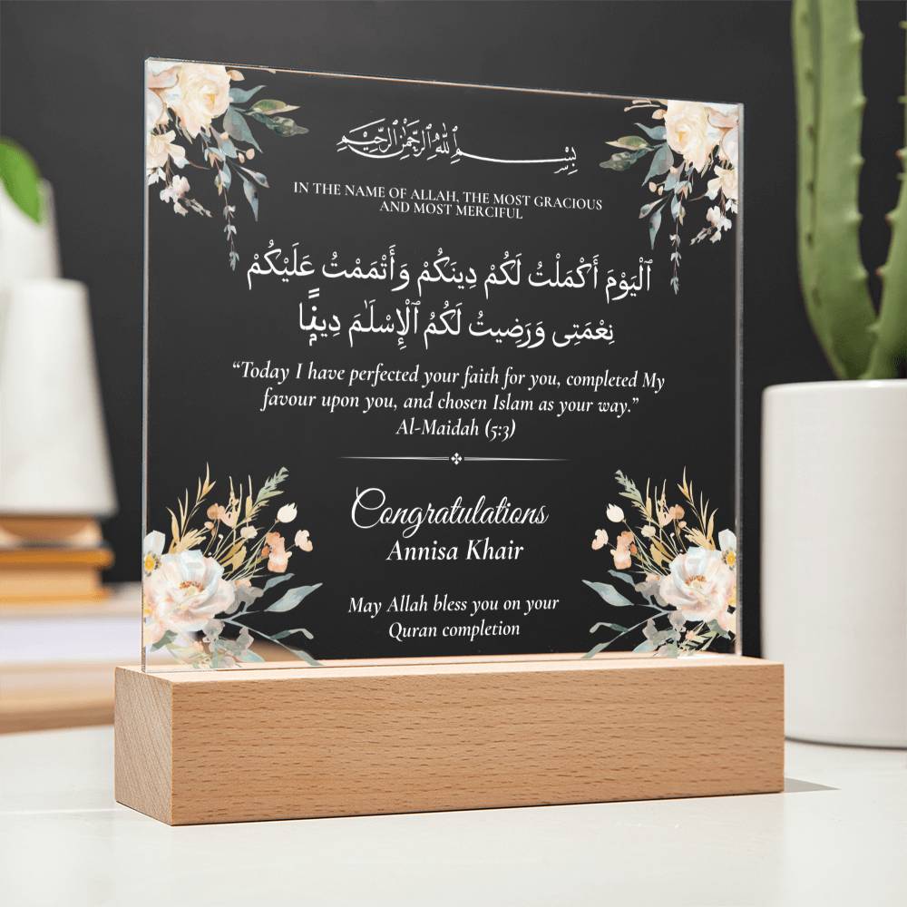 Gift for Hafiz Quran Completion with Quran Verse by Qiyam