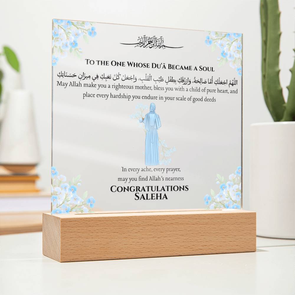 Gift for Muslim Becoming A Mother With Personalized Cliparts With Dua by Qiyam