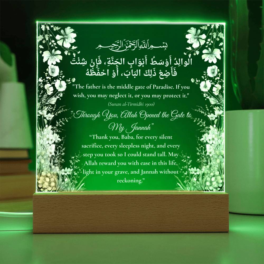 Gift for Father from Daughter with Hadith by Qiyam