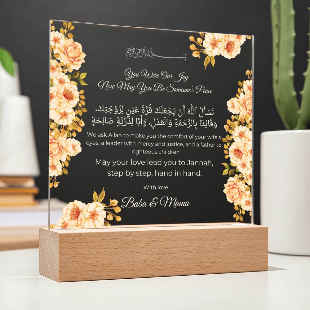 Gift for Son Wedding from Parents with Duaa by Qiyam
