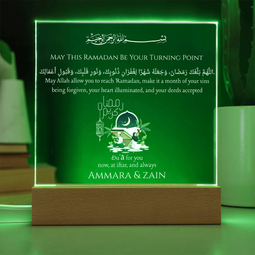 Gift for Muslim Couples Ramadan With Personalized With Dua by Qiyam