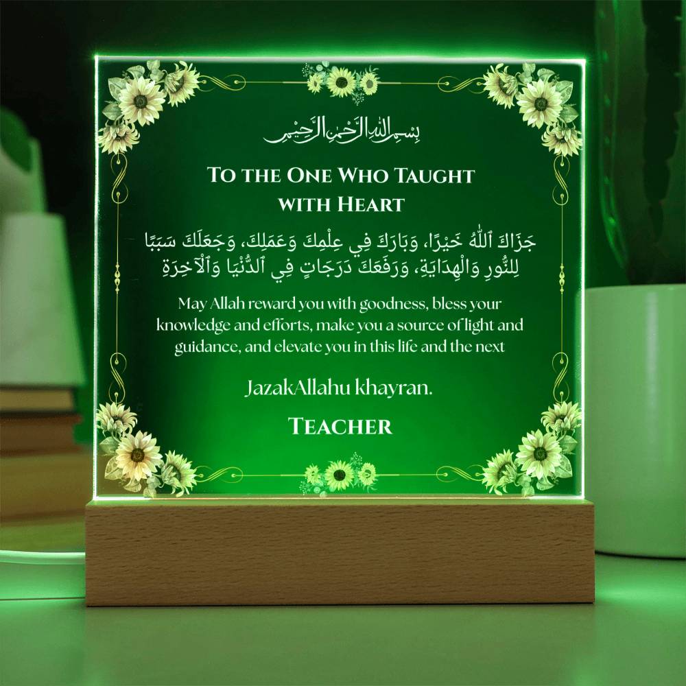 Gift for Teacher from Student with Duaa by Qiyam