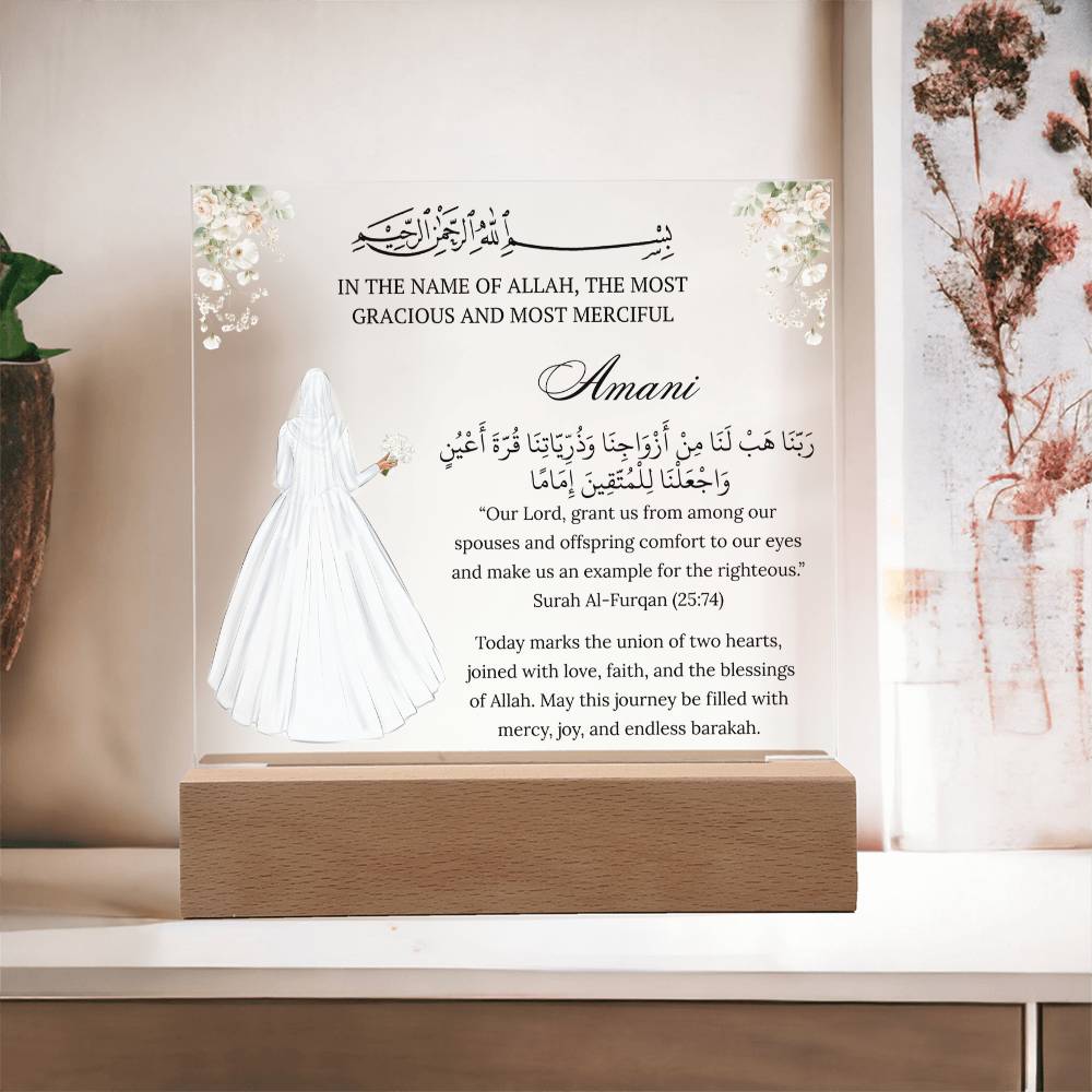 Gift for Muslim Bride Baraat With Personalized Cliparts With Quran Verse by Qiyam