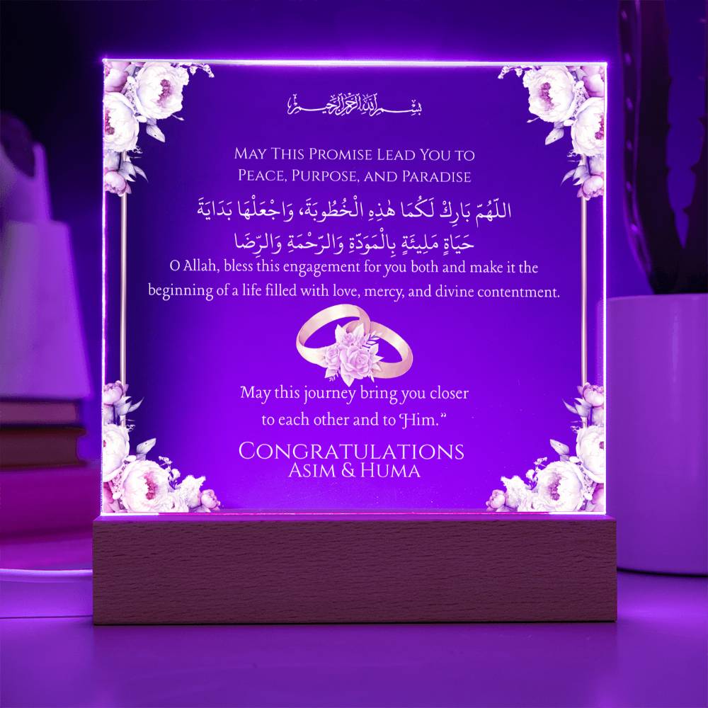 Gift for Muslim Couple Engagement With Personalized With Dua by Qiyam