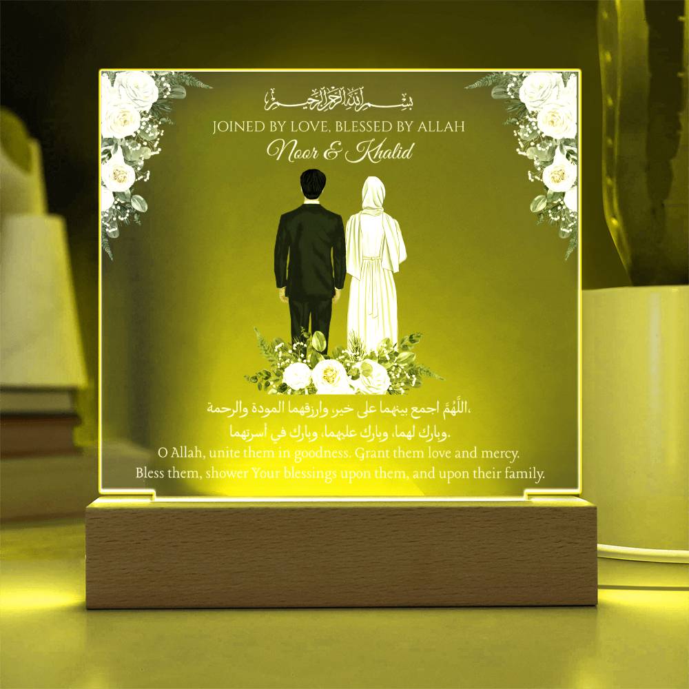 Gift for Muslim Couple Walima With Personalized Cliparts With Dua by Qiyam