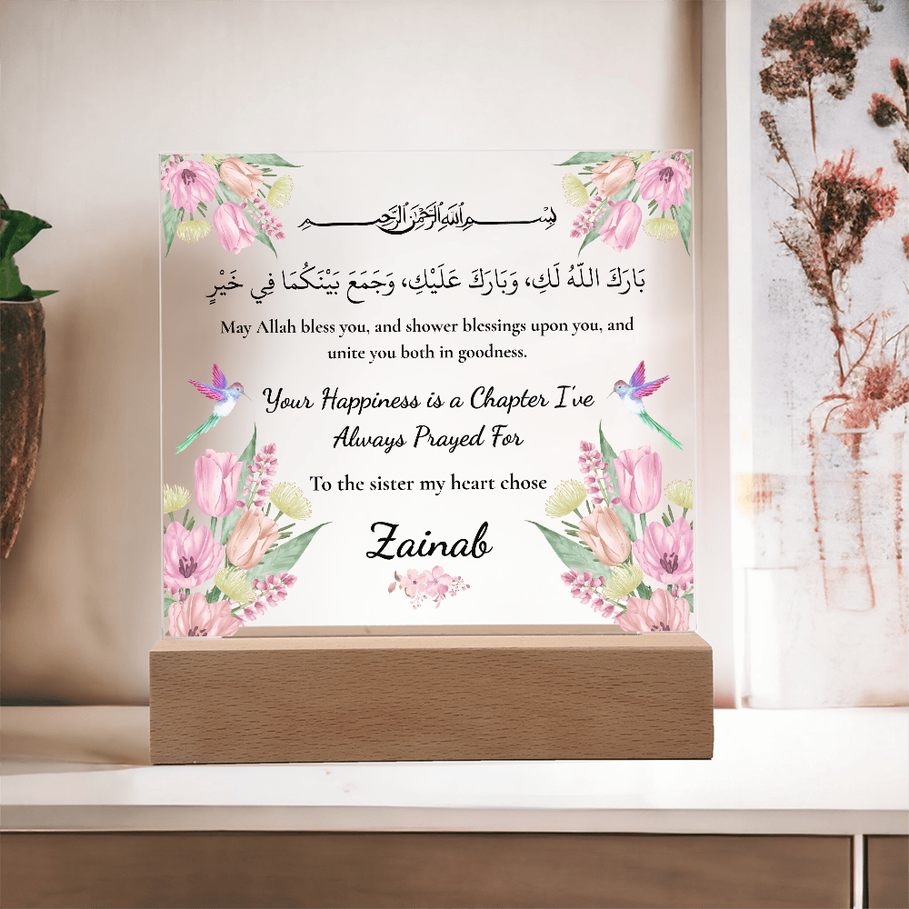 Gift for Best Friend Wedding from Sister by Heart with Duaa by Qiyam
