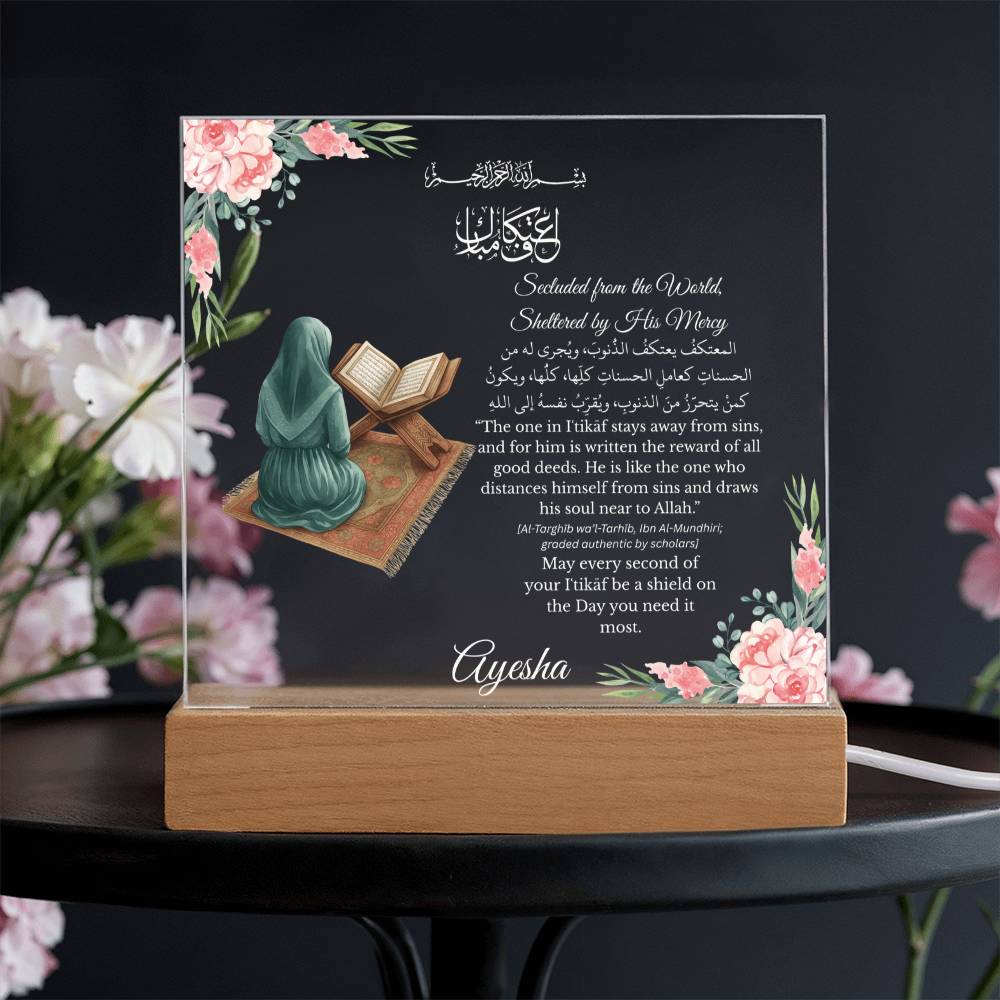 Gift for Daughter Itikaf With Personalized Cliparts With Hadith by Qiyam