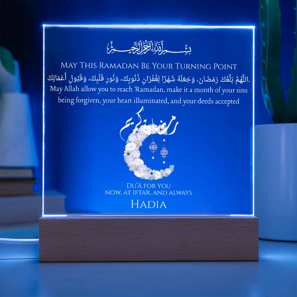 Gift for Muslim Student Ramadan With Personalized With Dua by Qiyam