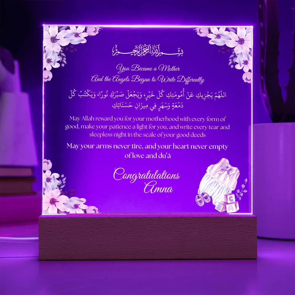 Gift for Becoming a Mother with Duaa by Qiyam