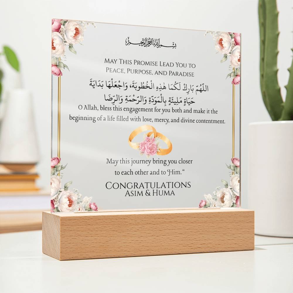 Gift for Muslim Couple Engagement With Personalized With Dua by Qiyam