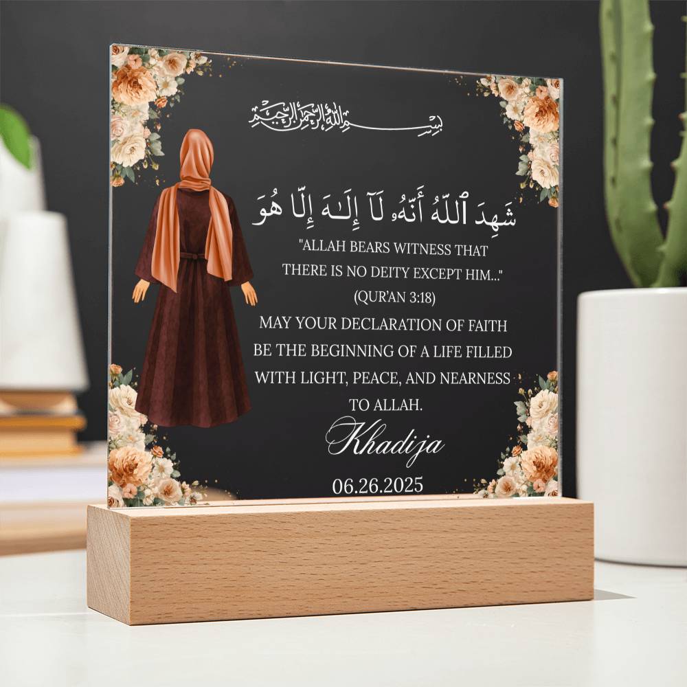 Gift for New Muslim Shahada With Personalized Clipart With Quran Verse By Qiyam